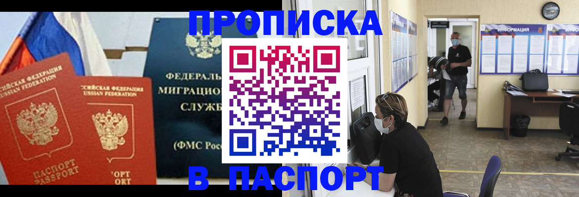 регистрация для дет. сада в Лениногорске