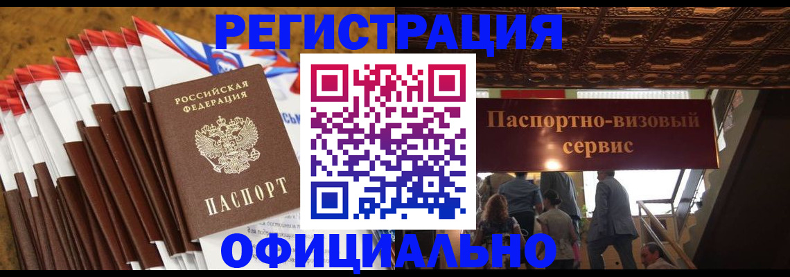 пропишу в квартире в Лениногорске